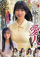 ホイホイ ラ・マン16 素人ホイホイZ・個人撮影・ワンナイト・マッチングアプリ・ラブホ・ 素人・美少女・お姉さん・ハメ撮り・巨乳・美乳・美尻・顔射・清楚・ 潮吹き・痴女・くびれ・M女・肉食・ノーパン・ハメ潮・京都弁・ドキュメンタリー