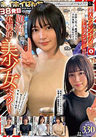 ホイホイぱんち38発目 素人ホイホイZ・個人撮影・ワンナイト・マッチングアプリ・ラブホ・ 素人・美少女・お姉さん・人妻・ハメ撮り・巨乳・美乳・美尻・顔射・清楚・ 浮気・M女・むっつり・くびれ・潮吹き・スレンダー・痙攣・巨根・ドキュメンタリー