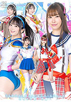 ブルセラストライカー＆スクールジャンヌ 恐怖の学園【前編】