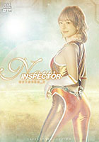 ニューインスペクター エピソード4 有村のぞみ