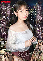 オトナのたしなみ case.07