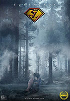 スーパーレディー〜運命を継ぐ者、堕ちゆく契り〜