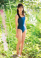 ギリギリセーフ。メーカー史上最も過激なドM中出しプレイに興奮する 合法ちいぱいちゃん 風早らん kawaii*新人デビュー→