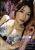 「…先っぽだけ舐めてあげてもいいから、元気出して？」 剥けてない童貞チ●ポを見かねた彼女の母が、亀頭だけ丹念にじゅっぷりとフェラしてくれてー。