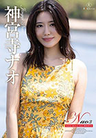 Nao3 Yellow Mellow Days・神宮寺ナオ